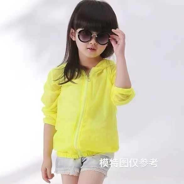 سترة صيفية واقية من الشمس للأطفال