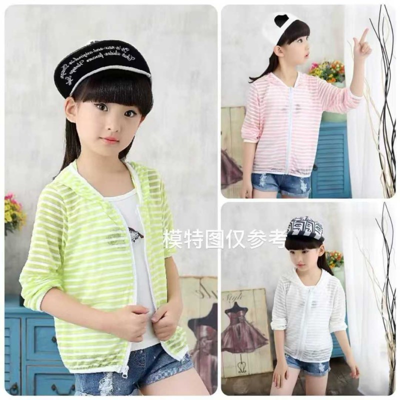 سترة صيفية واقية من الشمس للأطفال