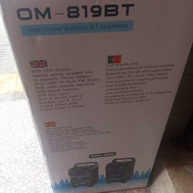 مكبرات صوت خارجية عالية الطاقة بتقنية البلوتوث