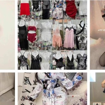 ملابس داخلية مثيرة