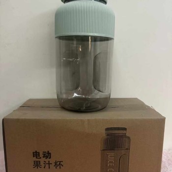 خلاط وعصارة فواكة بطارية شحن 1.2 لتر