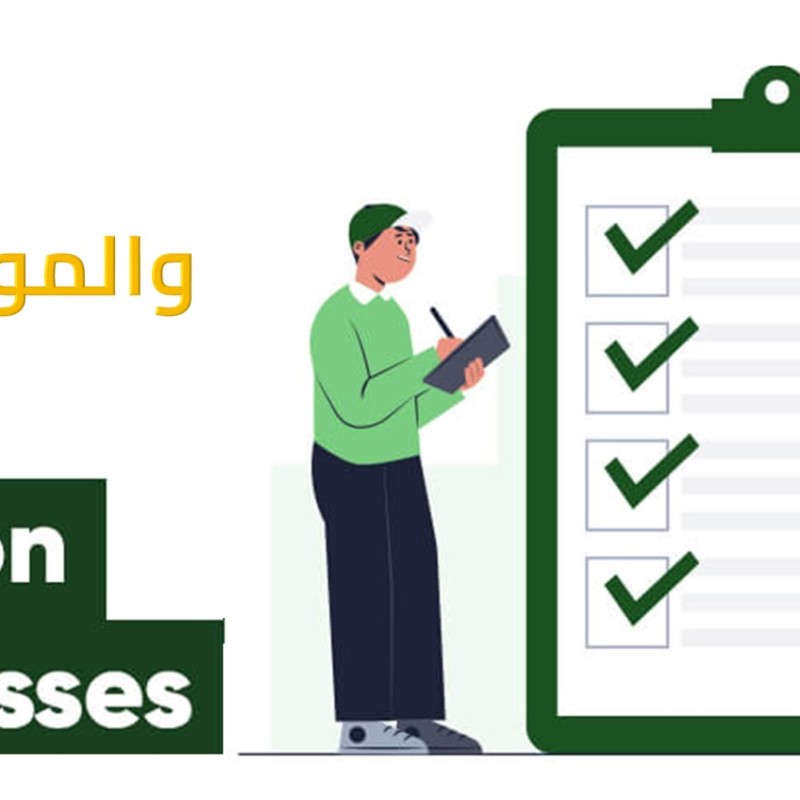 خدمة التحقق من الشركات والموردين الصينيين