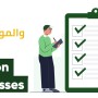 خدمة التحقق من الشركات والموردين الصينيين
