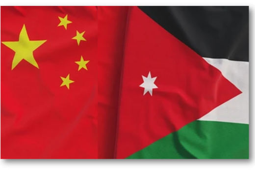 توريد البضائع من الصين للأردن