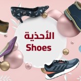 الأحذية