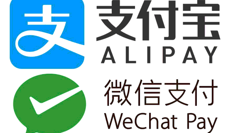 الدفع بواسطة ويشات وعلي بايروتلدفع النقدي