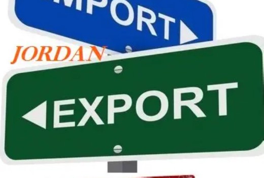 بطاقة المستورد ورخصة الأستيراد في الأردن