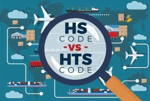 الرمز الجمكي HS Code والرمز HTS Code