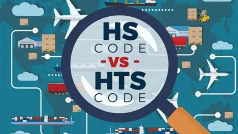 الرمز الجمكي HS Code والرمز HTS Code