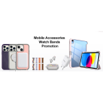 هواتف وملحقات