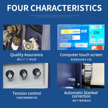 متعددة الوظائف كبيرة التكوين التقويم السامي لفة الحرارة الماكينة الماكينة 320 مم