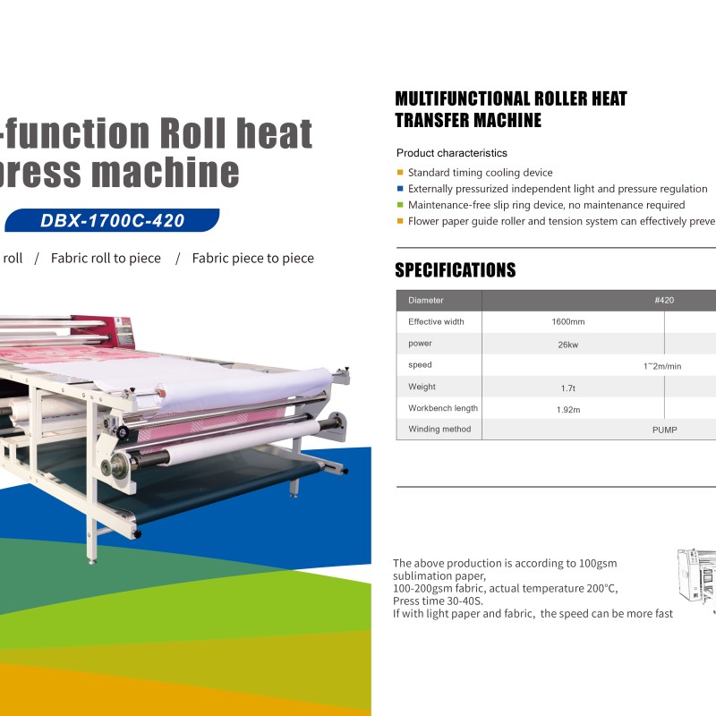 عرض 170 سم 420 مم تسخين الزيت متعدد الوظائف لفة تسامي لفة لفة الحرارة