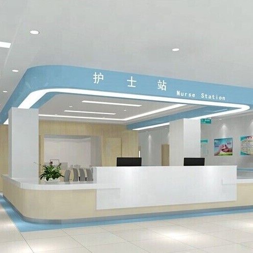 عيادة الأثاث في المستشفيات عداد الأثاث الطبي للأثاث الطبي مستشفى محطة توجيه التصميم الحديث