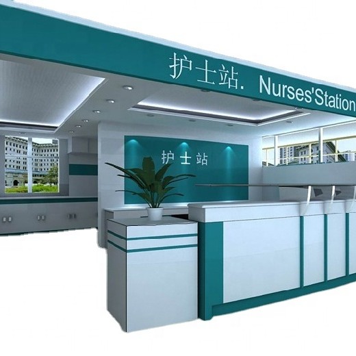 عيادة الأثاث في المستشفيات عداد الأثاث الطبي للأثاث الطبي مستشفى محطة توجيه التصميم الحديث