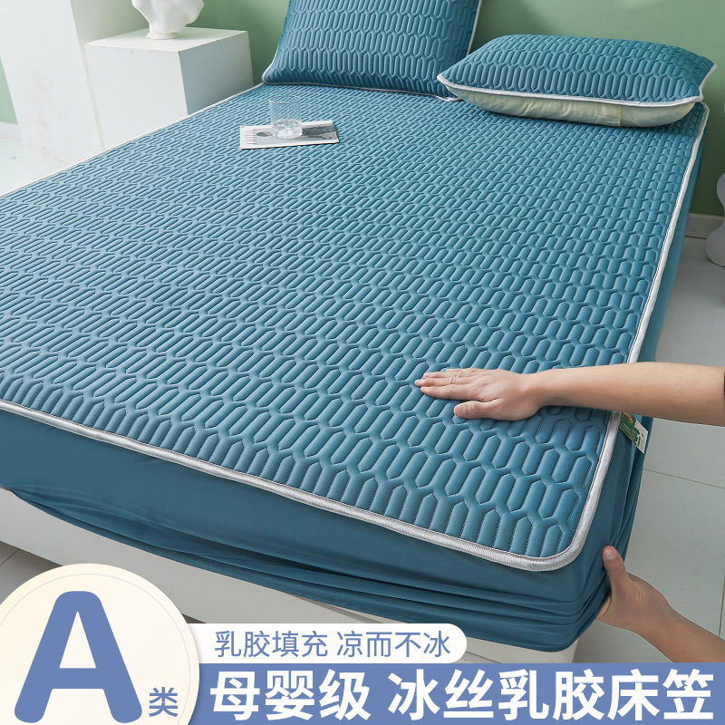 مفاريش اللاتكس الحريرية الباردة وناعمة  