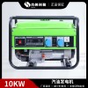 مولد البنزين الأسرة في الهواء الطلق 2/3/5/6/8/10KW