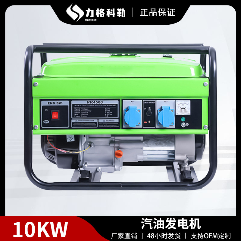 مولد البنزين الأسرة في الهواء الطلق 2/3/5/6/8/10KW