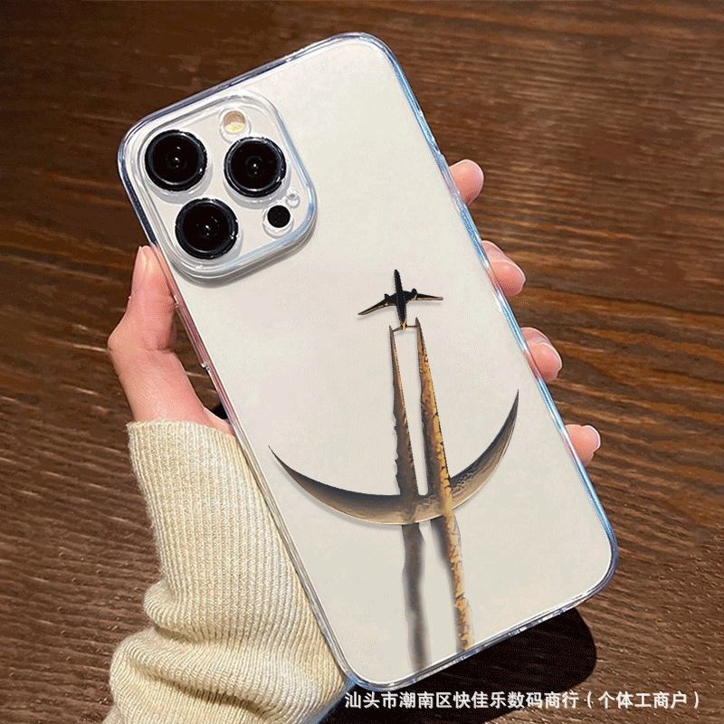 جرابات أيفون الطيران