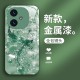 ينطبق على Vivox200 Phone Case New Pro Diamond Phoenix U1 New Chinese S17 Light Light Promini Package Full Package