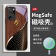 مناسبة لـ Samsung S11 Mobile Phone Case S20 National Trend S21 Wood Grain S23 Dragon Energy Chongtian Fe Magnetic Section 30 Aliexpress