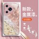 مناسبة لـ Huawei P80 Case Phone Case P70 Beach Wave P60 Shell P50 Metal Paint GT Summer 30 Flower Lanyard