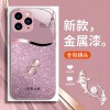 ينطبق على سلسلة Apple و Sudrd و Siquid Glass Mobile Case والتغطية الكاملة والخرطية المضادة للسقوط والاتجاه الوطني الفاخر الخفيف ينطبق على سلسلة Apple و Sudrd و Siquid Glass Mobile Case والتغطية الكاملة والخرطية المضادة للسقوط والاتجاه الوطني الفاخر الخفيف