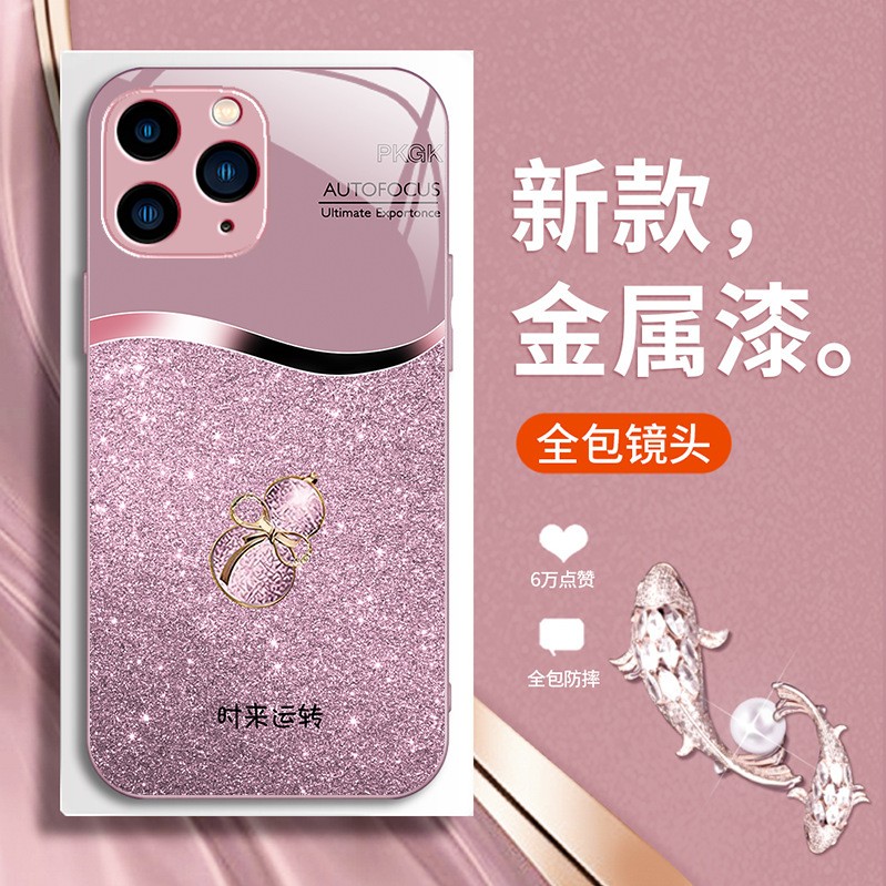 ينطبق على سلسلة Apple و Sudrd و Siquid Glass Mobile Case والتغطية الكاملة والخرطية المضادة للسقوط والاتجاه الوطني الفاخر الخفيف ينطبق على سلسلة Apple و Sudrd و Siquid Glass Mobile Case والتغطية الكاملة والخرطية المضادة للسقوط والاتجاه الوطني الفاخر الخفيف