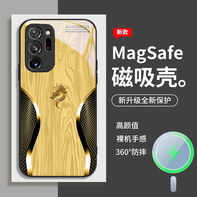 مناسبة لـ Samsung S20 Ultra Mobile Phone Case S21 Light Luxury S22 Grid Dragon Head 23 Wood Grain 24 Style الصينية 25 شفطًا مغناطيسيًا مناسبة لـ Samsung S20 Ultra Mobile Phone Case S21 Light Luxury S22 Grid Dragon Head 23 Wood Grain 24 Style الصينية 25 شفطًا مغناطيسيًا