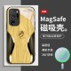 مناسبة لـ Samsung S20 Ultra Mobile Phone Case S21 Light Luxury S22 Grid Dragon Head 23 Wood Grain 24 Style الصينية 25 شفطًا مغناطيسيًا