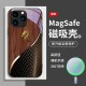 ينطبق على iPhone 16 حالة الهاتف المحمول 15 الاتجاه الوطني 14 Wood Grain 13 Dragon Qi 12 شفط مغناطيسي بالإضافة إلى تسليم Aliexpress