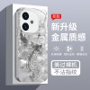ينطبق على Vivox200 Phone Case New Pro Diamond Phoenix U1 New Chinese S17 Light Light Promini Package Full Package ينطبق على Vivox200 Phone Case New Pro Diamond Phoenix U1 New Chinese S17 Light Light Promini Package Full Package