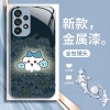 مناسبة لـ Samsung S20Plus متوهجة الأرنب 21 Xiaoxin 22 Xiaoba Xiaozhu Fe Wala Wala Pro Liquid Anti-Fall مناسبة لـ Samsung S20Plus متوهجة الأرنب 21 Xiaoxin 22 Xiaoba Xiaozhu Fe Wala Wala Pro Liquid Anti-Fall