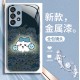 مناسبة لـ Samsung S20Plus متوهجة الأرنب 21 Xiaoxin 22 Xiaoba Xiaozhu Fe Wala Wala Pro Liquid Anti-Fall