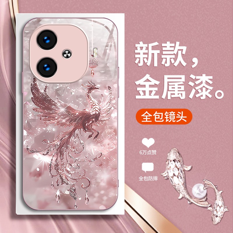 ينطبق على Vivox200 Phone Case New Pro Diamond Phoenix U1 New Chinese S17 Light Light Promini Package Full Package ينطبق على Vivox200 Phone Case New Pro Diamond Phoenix U1 New Chinese S17 Light Light Promini Package Full Package