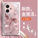 ينطبق على Vivox200 Phone Case New Pro Diamond Phoenix U1 New Chinese S17 Light Light Promini Package Full Package