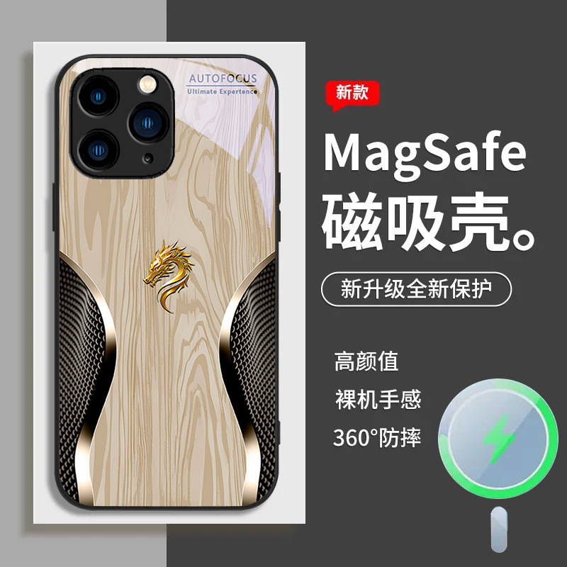 قابلة للتطبيق على Apple 15Plus Phone Case 16 Light Luxury 14 Mesh Dragon Head 13 Wood Grain Promax الصينية على الطراز الصيني 12 قابلة للتطبيق على Apple 15Plus Phone Case 16 Light Luxury 14 Mesh Dragon Head 13 Wood Grain Promax الصينية على الطراز الصيني 12
