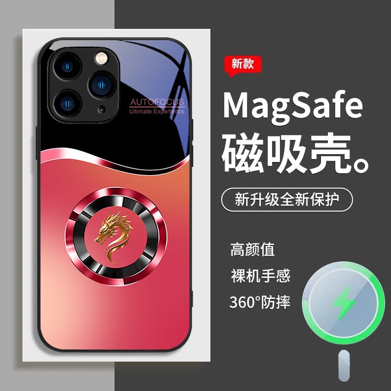 ينطبق على Apple 16Plus Ring 12 Gragient Dragon Head Pro Magnetic شفطًا ممغنطيًا 15 غطاء كامل 14 ينطبق على Apple 16Plus Ring 12 Gragient Dragon Head Pro Magnetic شفطًا ممغنطيًا 15 غطاء كامل 14
