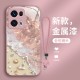 ينطبق على OPPOFINDX8 الهاتف المحمول CASE X7 Beach Wave X6 Shell A2 Metal Paint A8 Summer A9 Flower Lanyard