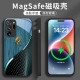 مناسبة لـ Samsung S11 Mobile Phone Case S20 National Trend S21 Wood Grain S23 Dragon Energy Chongtian Fe Magnetic Section 30 Aliexpress