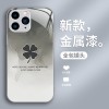 ينطبق على Apple 15 Mobile Phone Case 15 Promax Lucky Clover 14 Pro Liquid Glass 13 Mini New Max ينطبق على Apple 15 Mobile Phone Case 15 Promax Lucky Clover 14 Pro Liquid Glass 13 Mini New Max