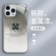 ينطبق على Apple 15 Mobile Phone Case 15 Promax Lucky Clover 14 Pro Liquid Glass 13 Mini New Max