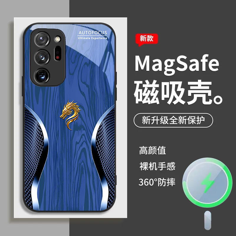 مناسبة لـ Samsung S20 Ultra Mobile Phone Case S21 Light Luxury S22 Grid Dragon Head 23 Wood Grain 24 Style الصينية 25 شفطًا مغناطيسيًا مناسبة لـ Samsung S20 Ultra Mobile Phone Case S21 Light Luxury S22 Grid Dragon Head 23 Wood Grain 24 Style الصينية 25 شفطًا مغناطيسيًا