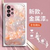 مناسبة لـ Samsung S21 Ultra Dream Butterfly S21Plus Liquid Glass Shell Ultra Ultra Highlue High مناسبة لـ Samsung S21 Ultra Dream Butterfly S21Plus Liquid Glass Shell Ultra Ultra Highlue High