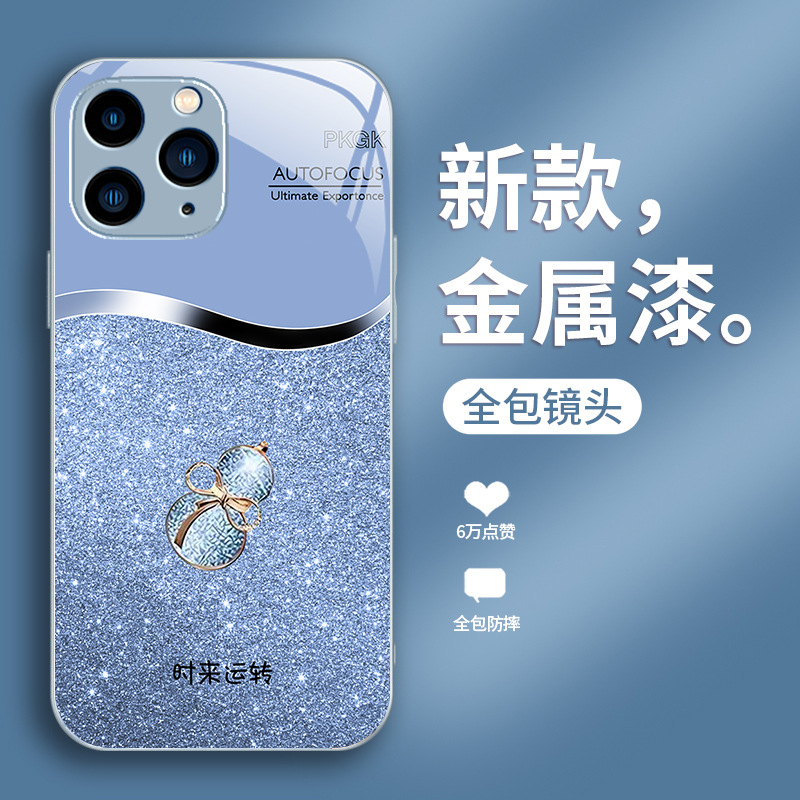 ينطبق على سلسلة Apple و Sudrd و Siquid Glass Mobile Case والتغطية الكاملة والخرطية المضادة للسقوط والاتجاه الوطني الفاخر الخفيف ينطبق على سلسلة Apple و Sudrd و Siquid Glass Mobile Case والتغطية الكاملة والخرطية المضادة للسقوط والاتجاه الوطني الفاخر الخفيف