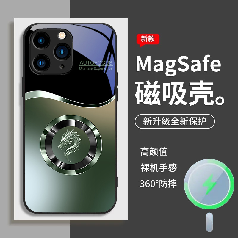 ينطبق على Apple 16Plus Ring 12 Gragient Dragon Head Pro Magnetic شفطًا ممغنطيًا 15 غطاء كامل 14 ينطبق على Apple 16Plus Ring 12 Gragient Dragon Head Pro Magnetic شفطًا ممغنطيًا 15 غطاء كامل 14