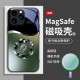 ينطبق على Apple 16Plus Ring 12 Gragient Dragon Head Pro Magnetic شفطًا ممغنطيًا 15 غطاء كامل 14