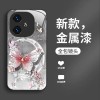 فراشة ضوء القمر مناسبة لـ VIVOS20 Case Phone Case X60 Creative Flowers X50ins Style Pro Highlend Sense Y78 Liquid فراشة ضوء القمر مناسبة لـ VIVOS20 Case Phone Case X60 Creative Flowers X50ins Style Pro Highlend Sense Y78 Liquid
