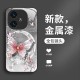 فراشة ضوء القمر مناسبة لـ VIVOS20 Case Phone Case X60 Creative Flowers X50ins Style Pro Highlend Sense Y78 Liquid