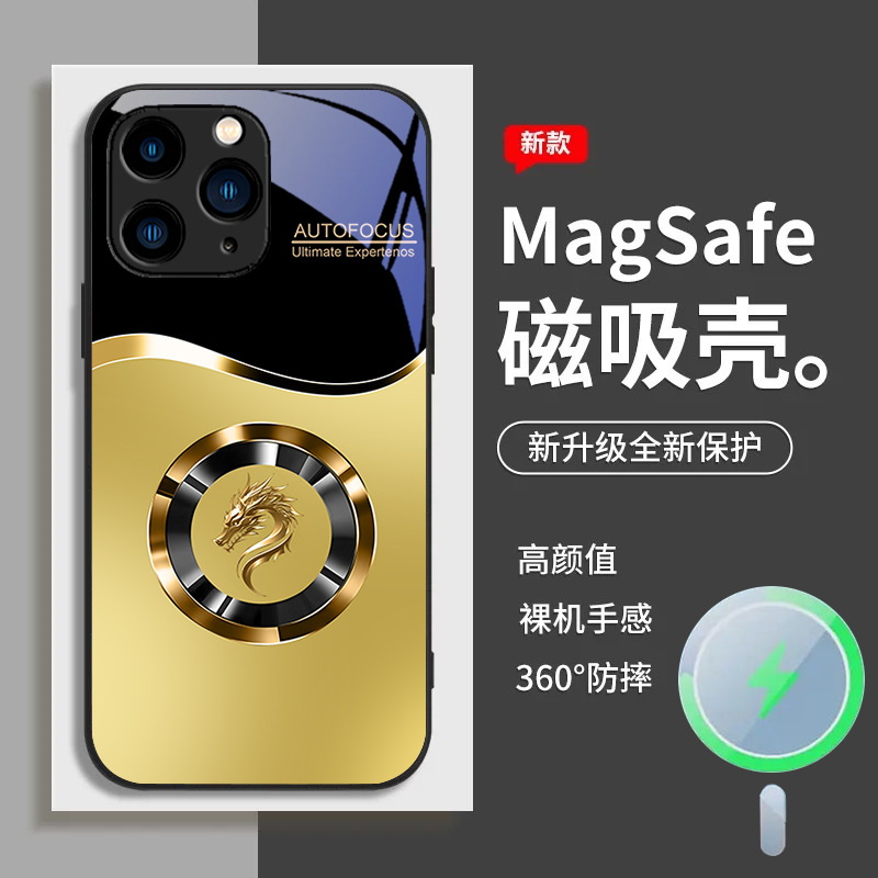 ينطبق على Apple 16Plus Ring 12 Gragient Dragon Head Pro Magnetic شفطًا ممغنطيًا 15 غطاء كامل 14 ينطبق على Apple 16Plus Ring 12 Gragient Dragon Head Pro Magnetic شفطًا ممغنطيًا 15 غطاء كامل 14