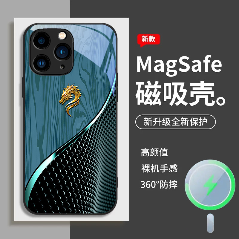ينطبق على iPhone 16 حالة الهاتف المحمول 15 الاتجاه الوطني 14 Wood Grain 13 Dragon Qi 12 شفط مغناطيسي بالإضافة إلى تسليم Aliexpress ينطبق على iPhone 16 حالة الهاتف المحمول 15 الاتجاه الوطني 14 Wood Grain 13 Dragon Qi 12 شفط مغناطيسي بالإضافة إلى تسليم Aliexpress